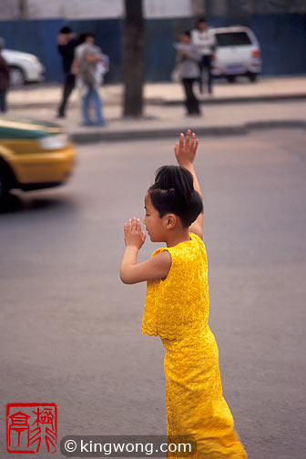  -- Ů Beijing City --  Dancing Girl