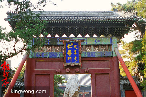  Eastern entrance Gate