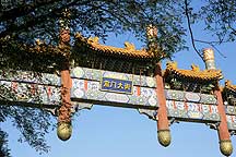Picture of 北京市 -- 前门街门楼 Beijing City -- Qianmen street arch