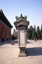 Picture of 天坛公园 -- 影壁 Tiantan (Temple of Heaven) Park