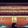 찲 Tiananmen