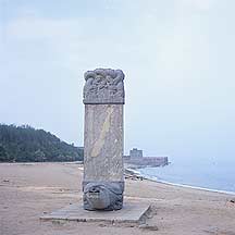 Picture of 老龙头 - 石碑 Laolongtou (Old Dragon Head) - Stone Tablet