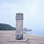 ͷ - ʯ Laolongtou (Old Dragon Head) - Stone Tablet