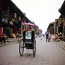Picture of ƽң Pingyao