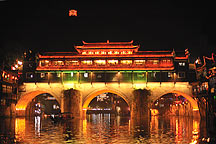 Picture of ˳ Feng Huang's Old Town