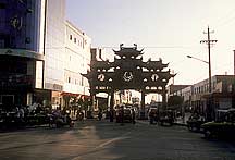 Picture of 定边县 Dingbian County