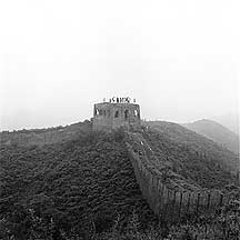 蟠龙山长城图片 Panlongshan Wall picture